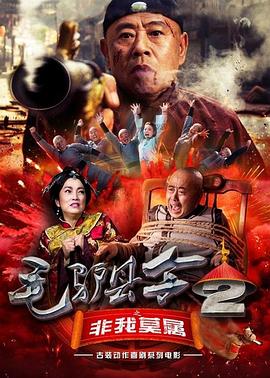 2对2